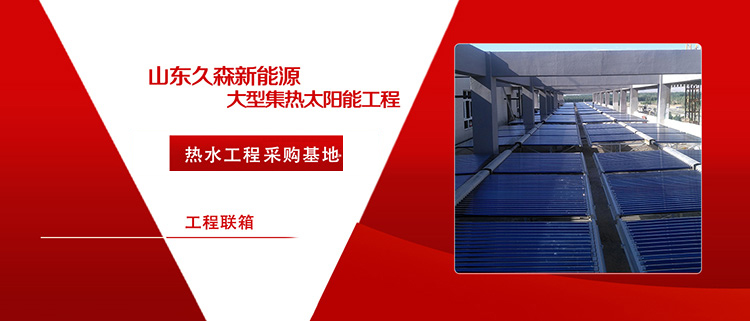 臨沂不銹鋼水箱廠家